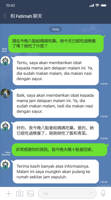 Echte LINE-Chat-Konversation zwischen taiwanischer Familie und indonesischer Pflegekraft